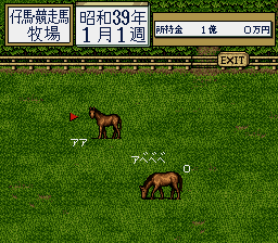 Thoroughbred Breeder II screenshot 4 for Super Famicom